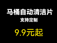 首页商品分类导航下方自由广告-220*?
