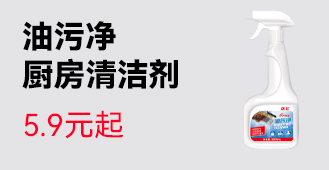 首页切换大图下方234图片-329*170