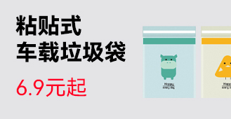 首页切换大图下方234图片-329*170